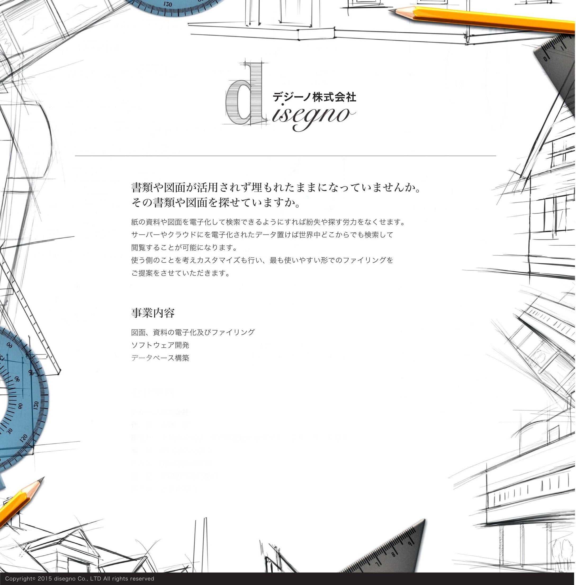 �e�L�X�g, �n�} ���܂܂�Ă���摜

�����I�ɐ������ꂽ����